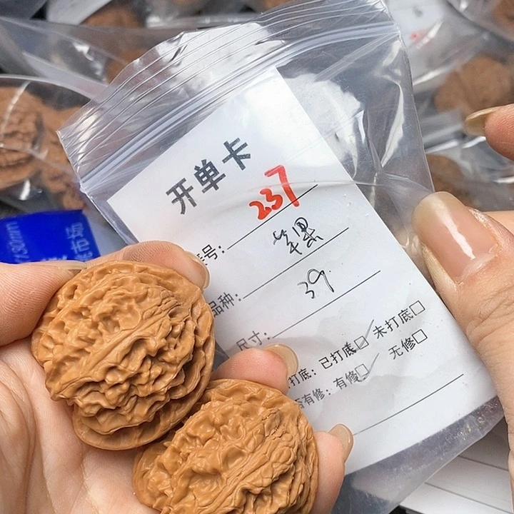 文玩核桃把件237哈哈哈
