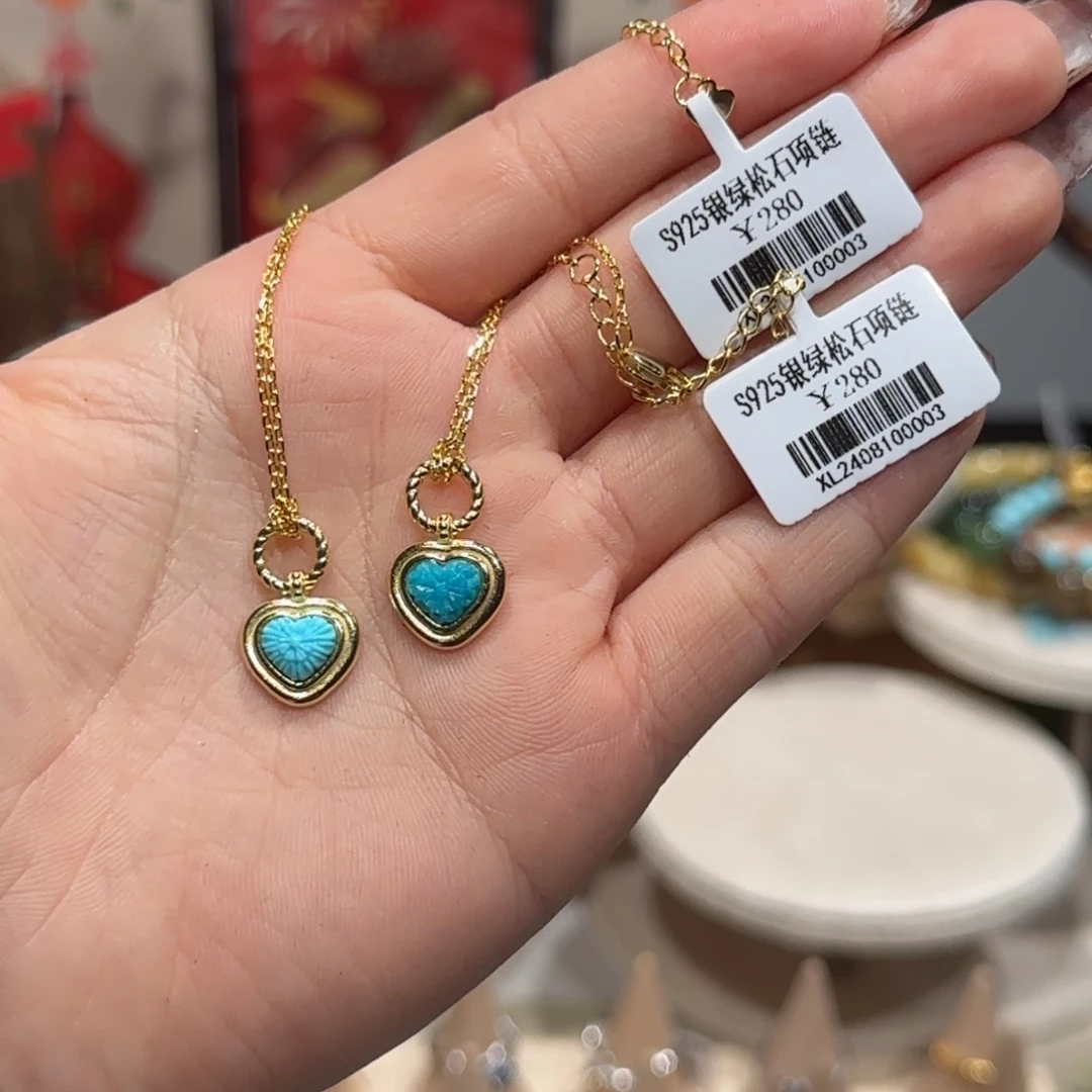 绿松石吊坠(赠链)银S925镶嵌吊坠