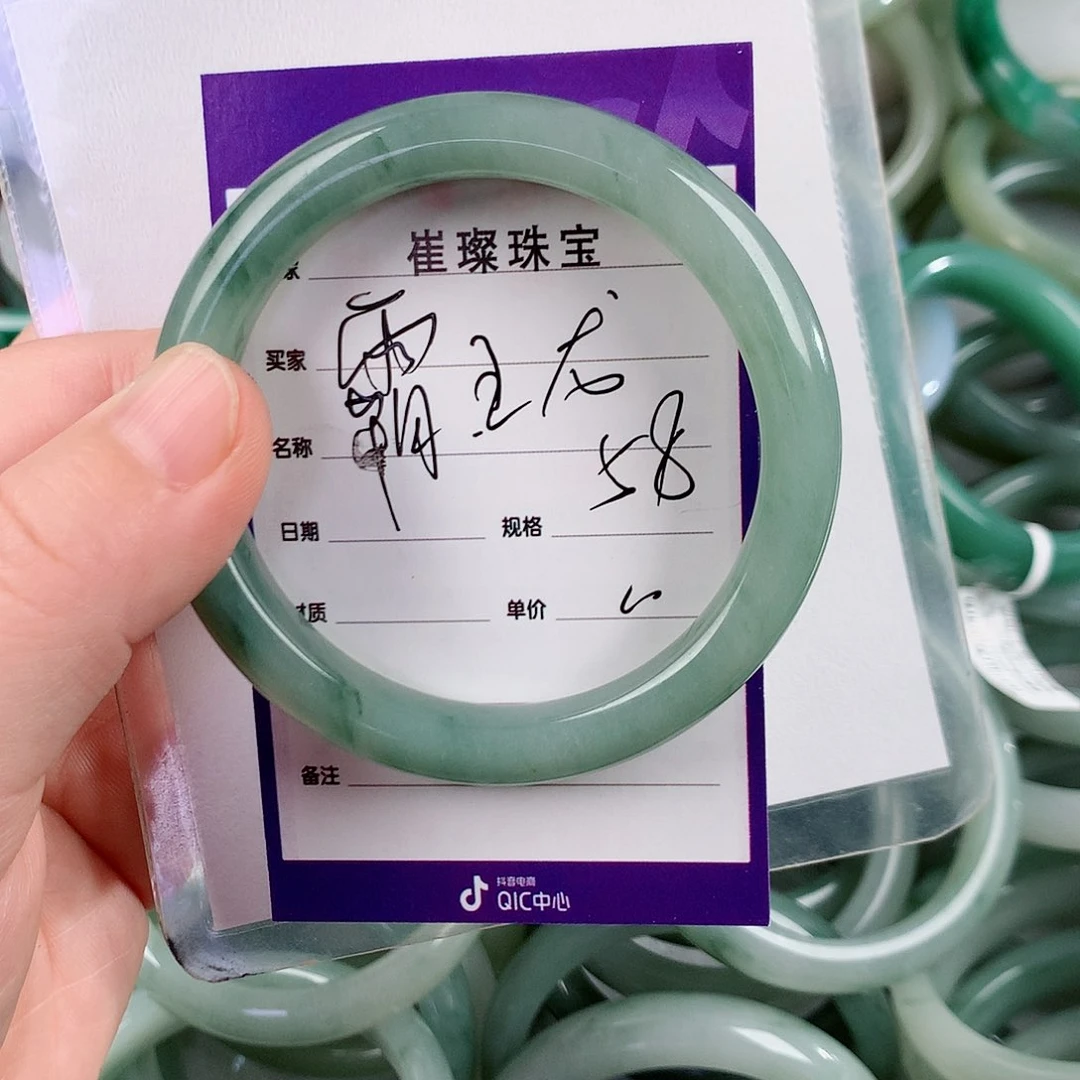 未镶嵌手镯石英质玉（金丝玉）霸*龙