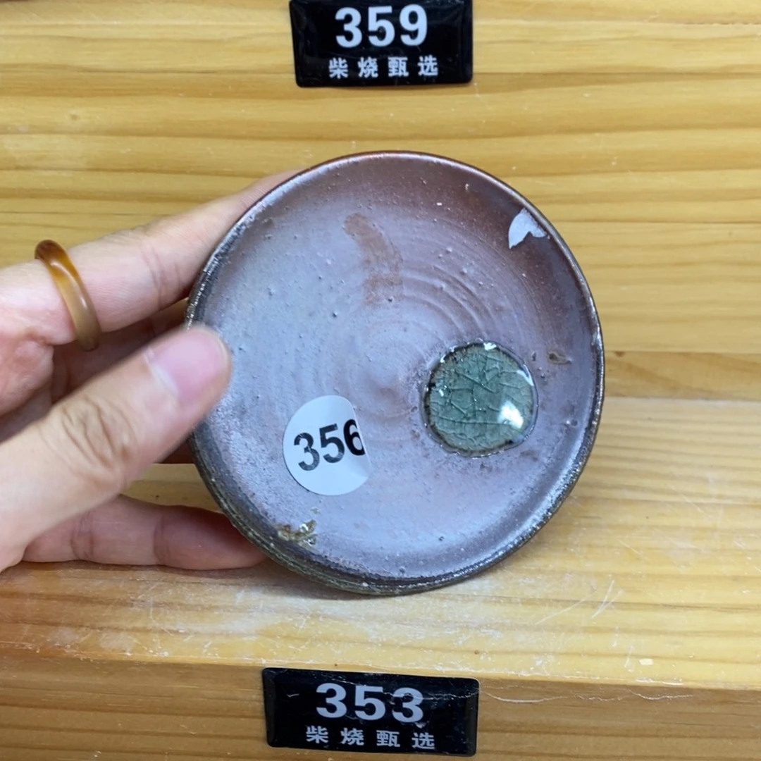 陶园柴烧 精品高货353开播福利