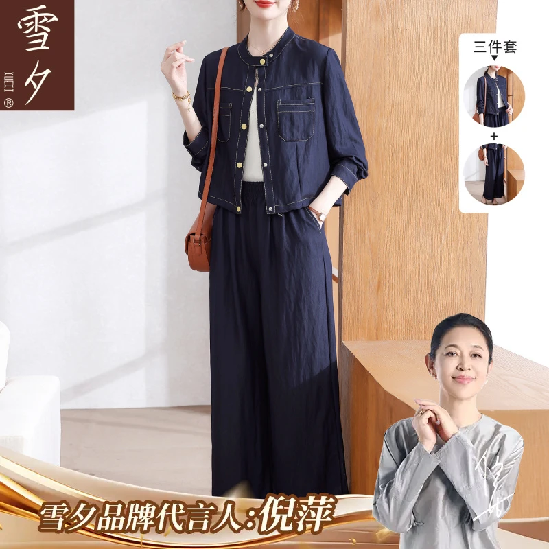 妈妈秋装套装2025新款洋气大码上衣今年流行的中老年女装三件套50