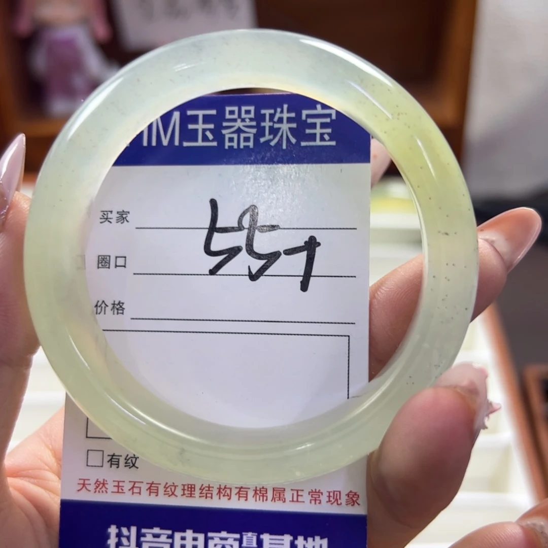 蛇纹石玉未镶嵌手镯771