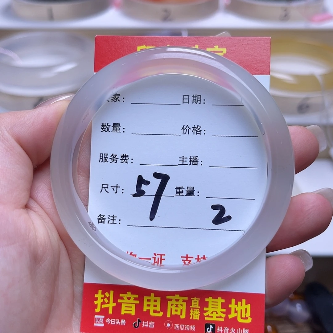 未镶嵌挂件玛瑙/玉髓