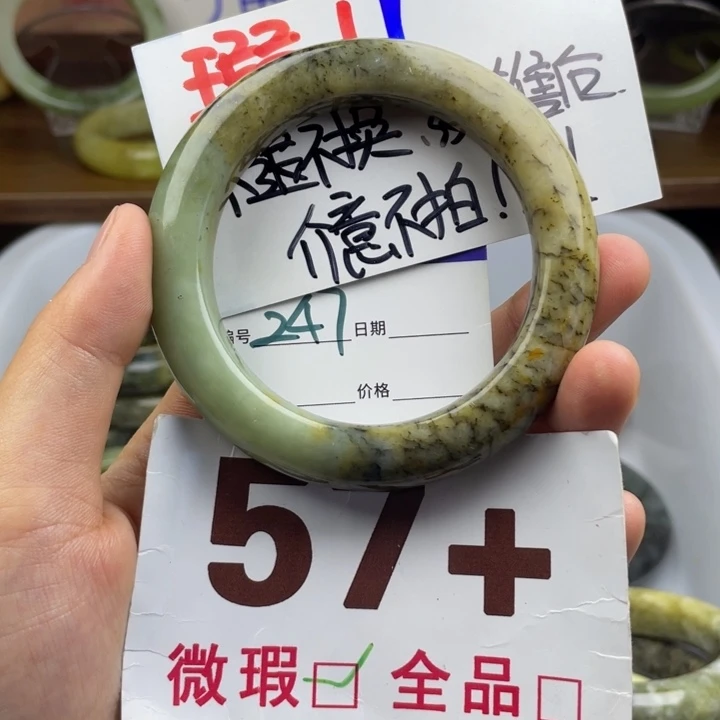 未镶嵌蛇纹石玉手镯