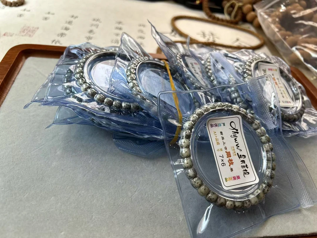 《大嫂》星月单圈7*6星月 菩提