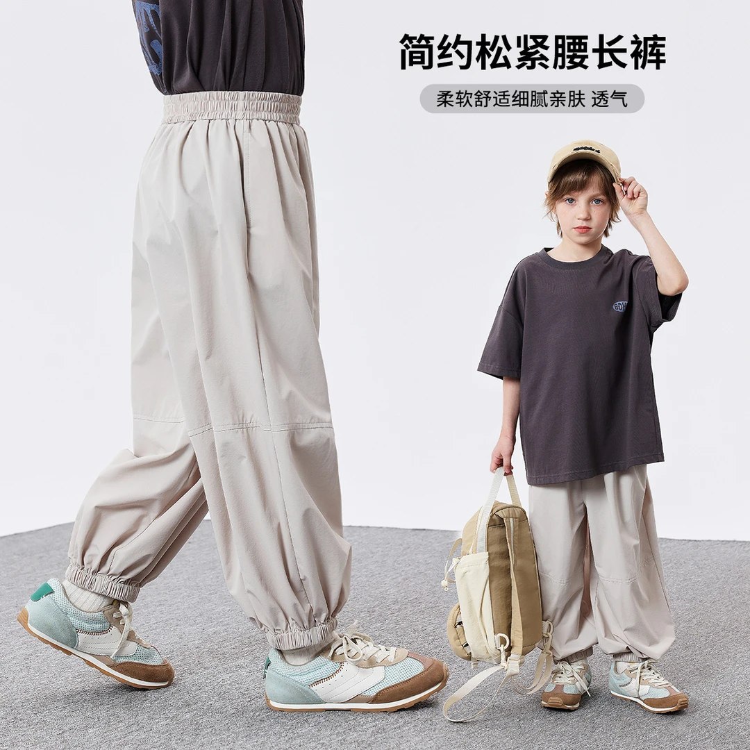 布丁哈鲁【降温裤】2025男童夏款潮酷百搭梭织裤B52PW008