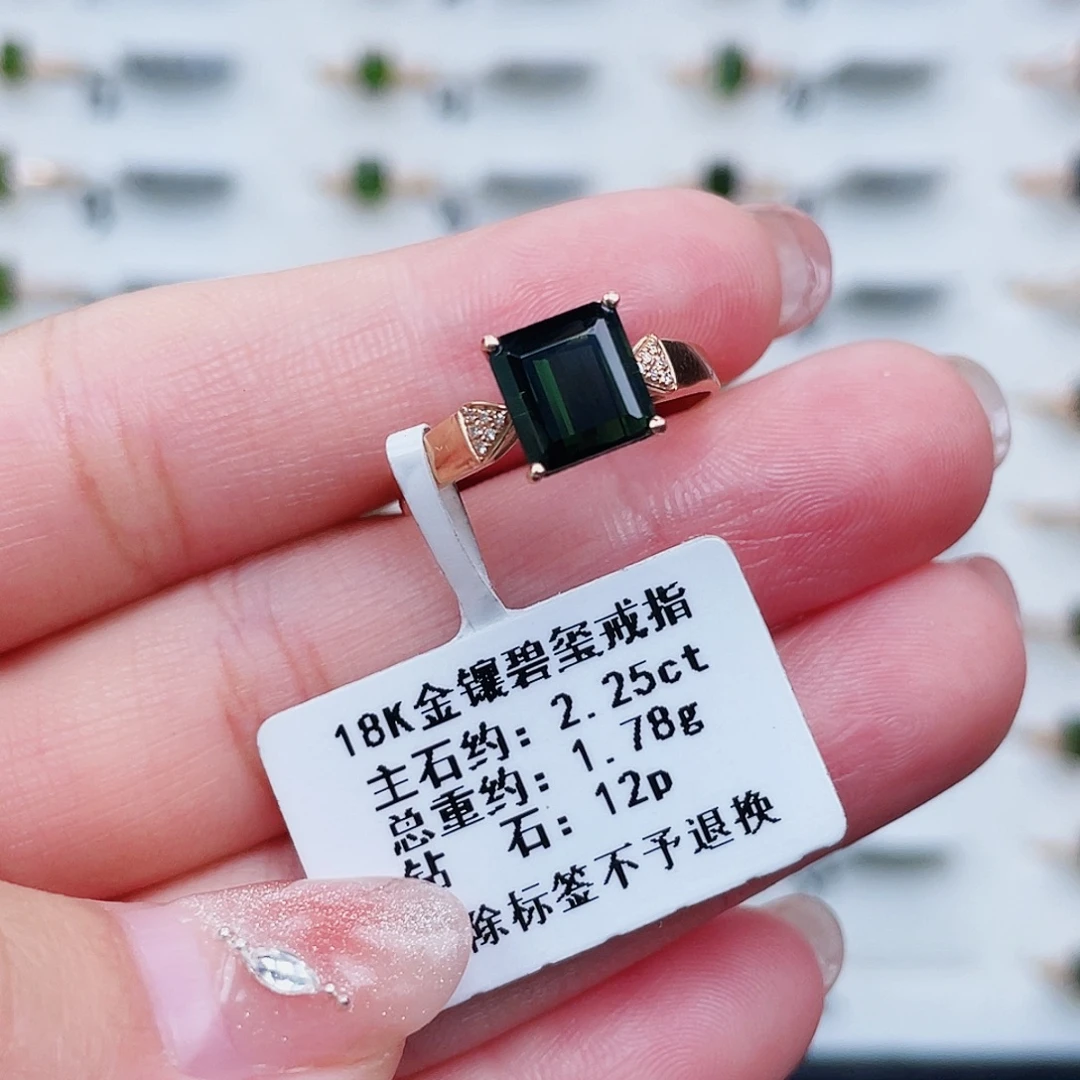 18K金镶嵌戒指碧玺