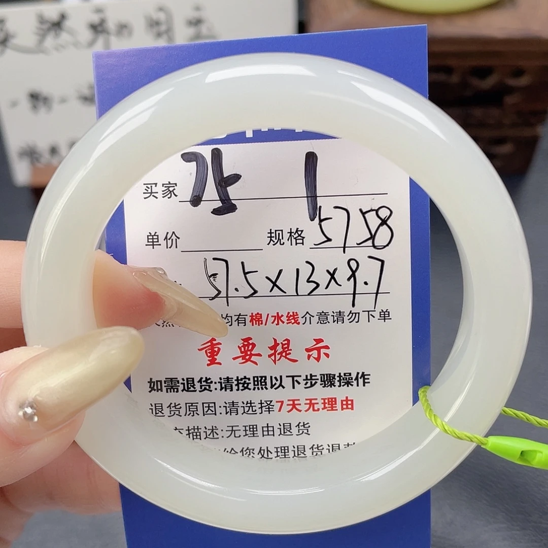 和田玉未镶嵌手镯