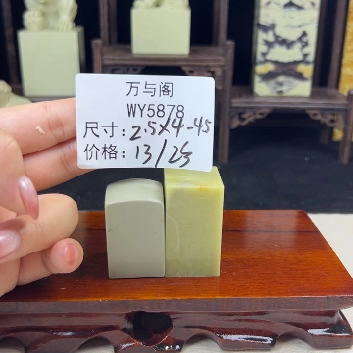 金***）青田石青田石印章