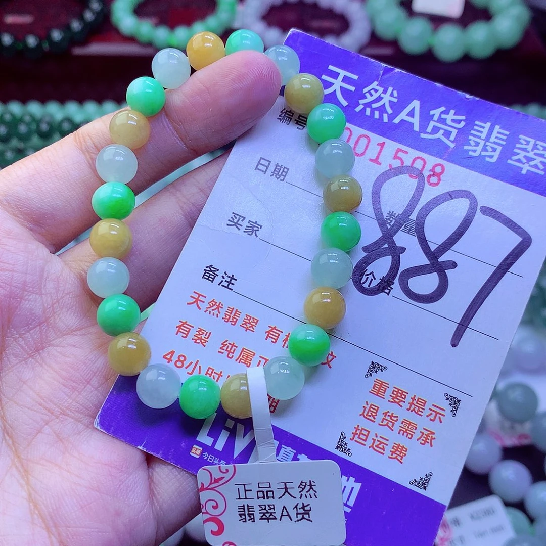 毛衣链未镶嵌翡翠
