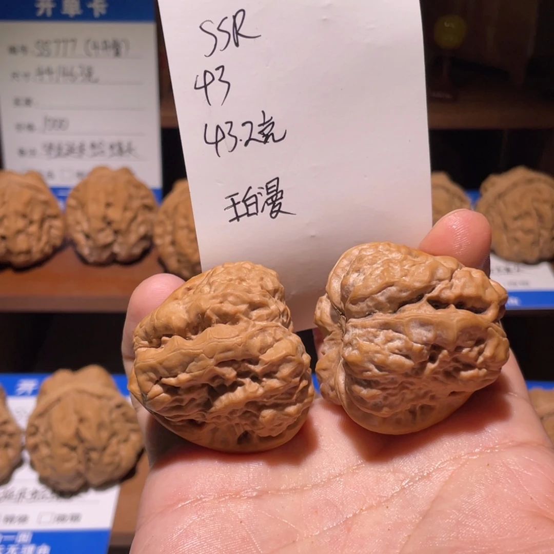 做***漫吊坠桃核ssr12345