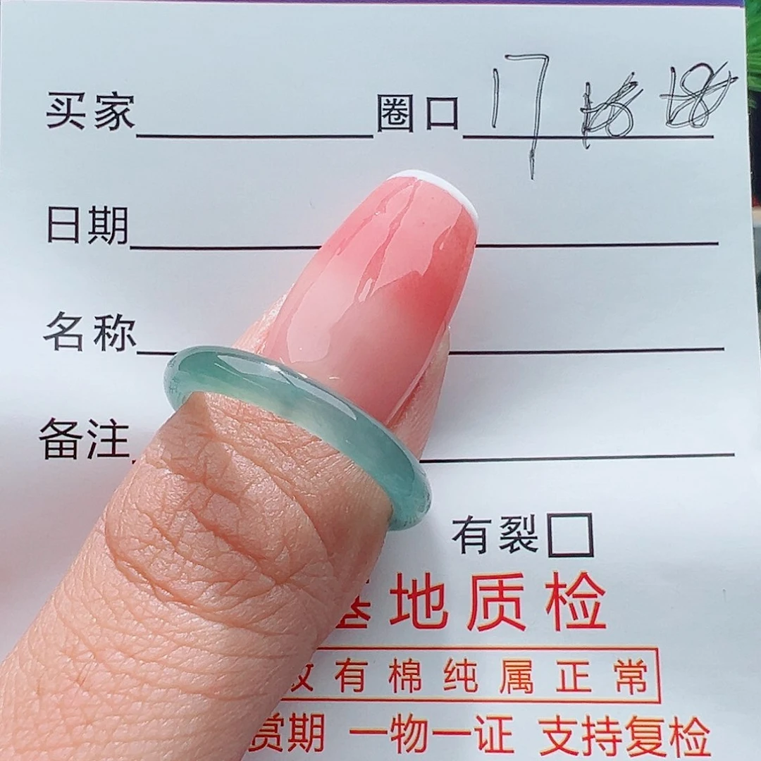 翡翠未镶嵌戒指戒指