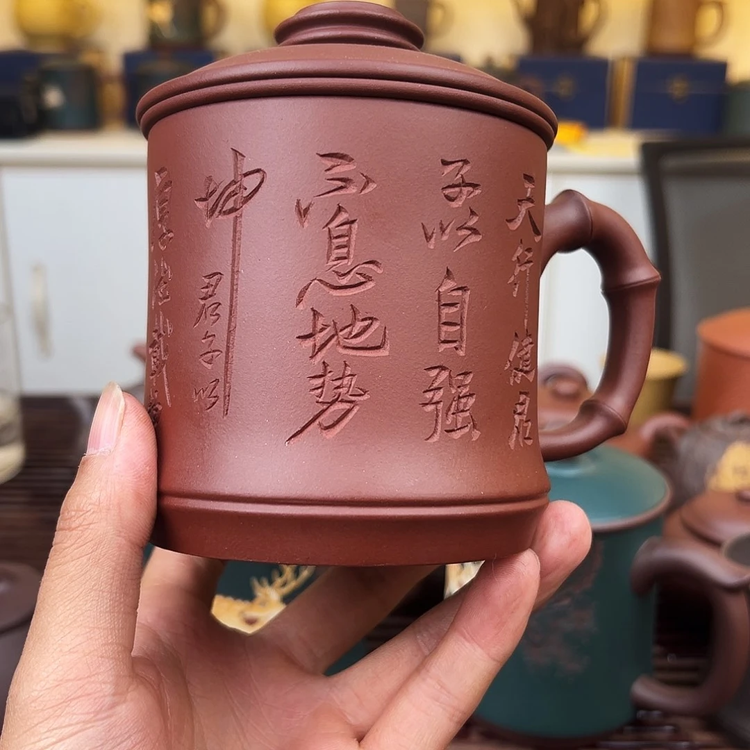 紫砂茶壶诚**木宜兴紫砂紫砂盖杯