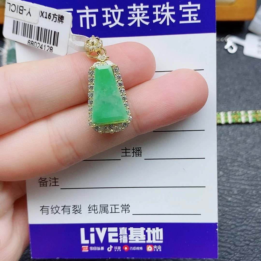 银S925镶嵌戒指翡翠