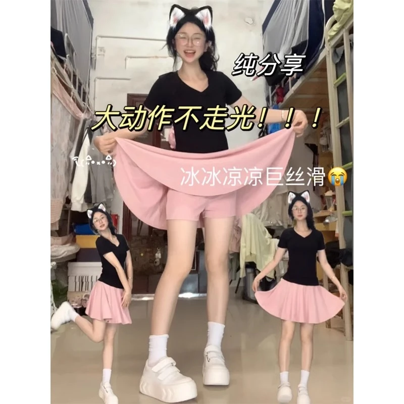 300斤大码粉色冰丝运动短裙女夏季百褶裙瑜伽a字裙裤防走光半身裙