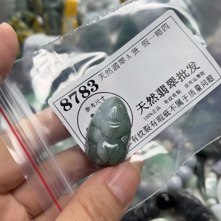 翡翠未镶嵌颈饰8783