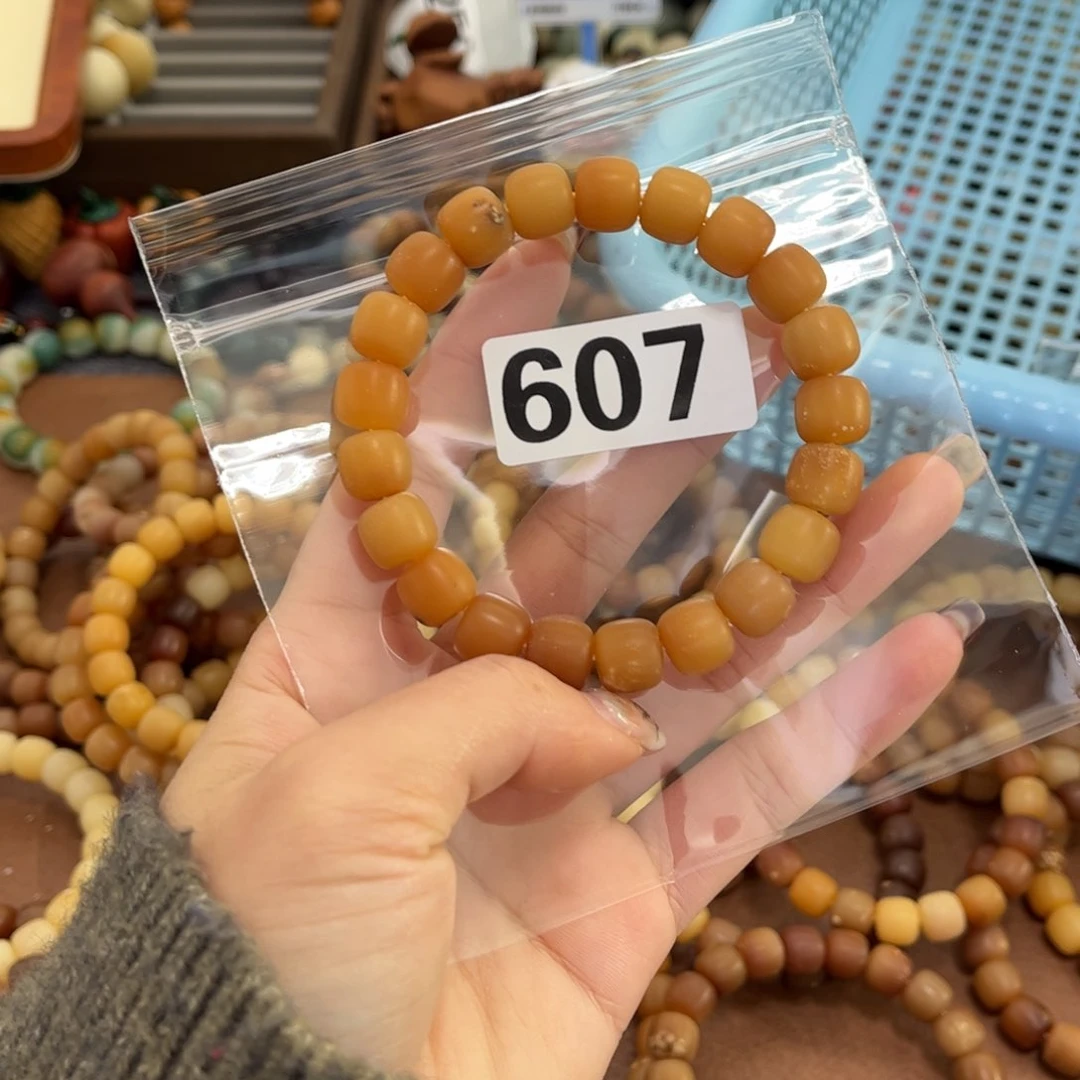 白玉菩提手串607干磨麻子