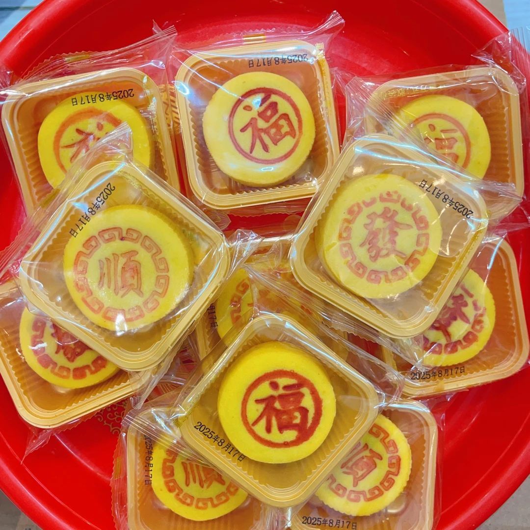 福顺发饼香芋雪媚娘咸蛋黄馅