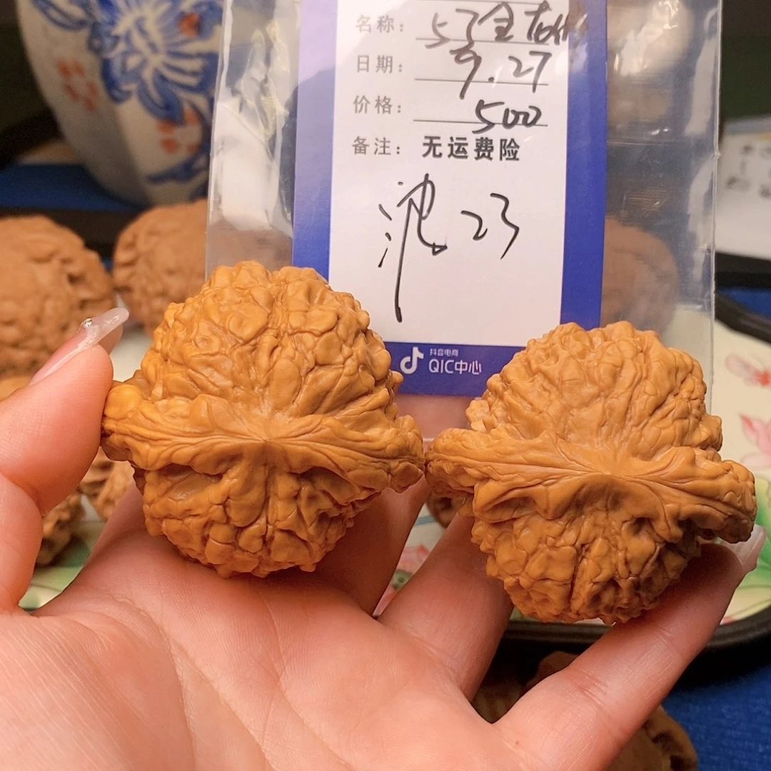 【闪购商品】吊坠文玩核桃菲*文玩核桃龙鼎23