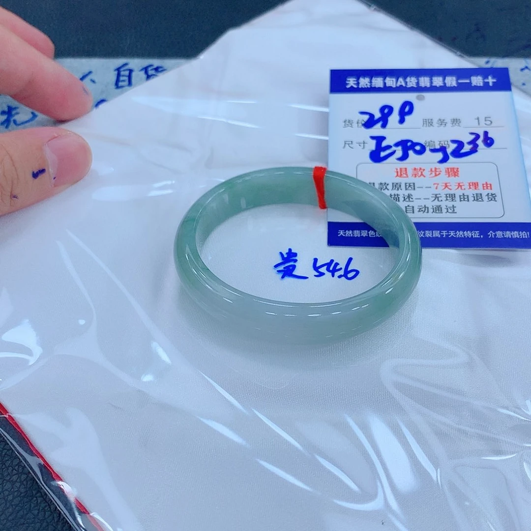翡翠手镯未镶嵌1111111
