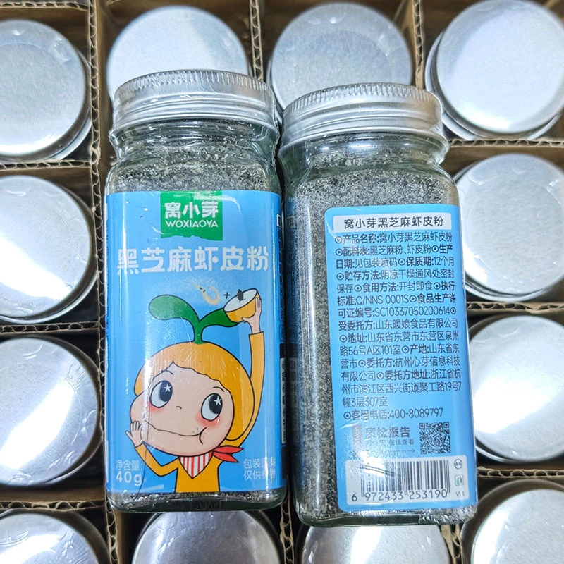 窝XY-黑芝麻虾皮粉