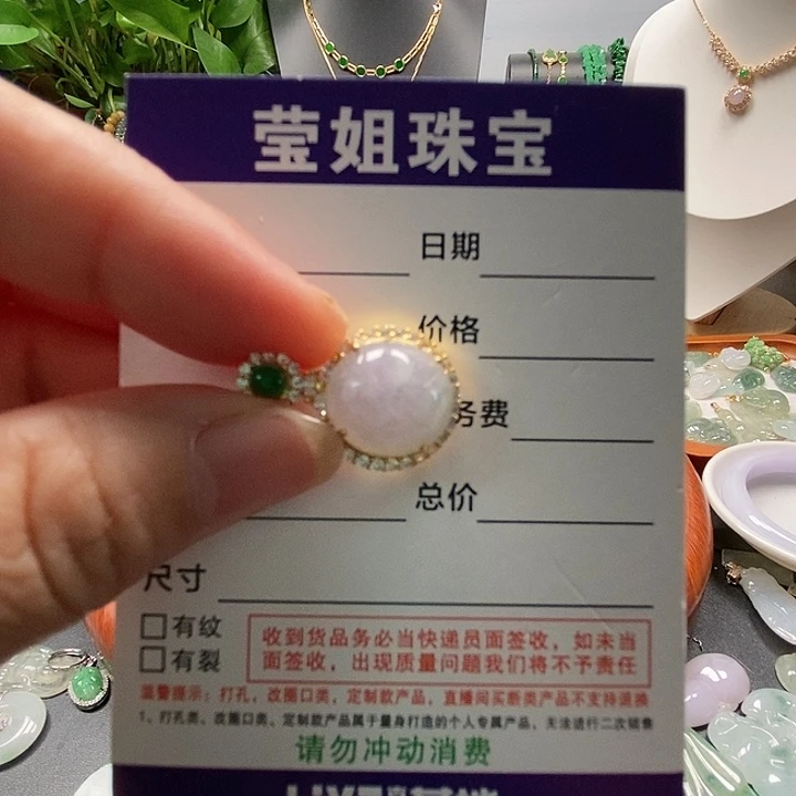 颈饰银S925镶嵌翡翠?冰紫蛋吊坠