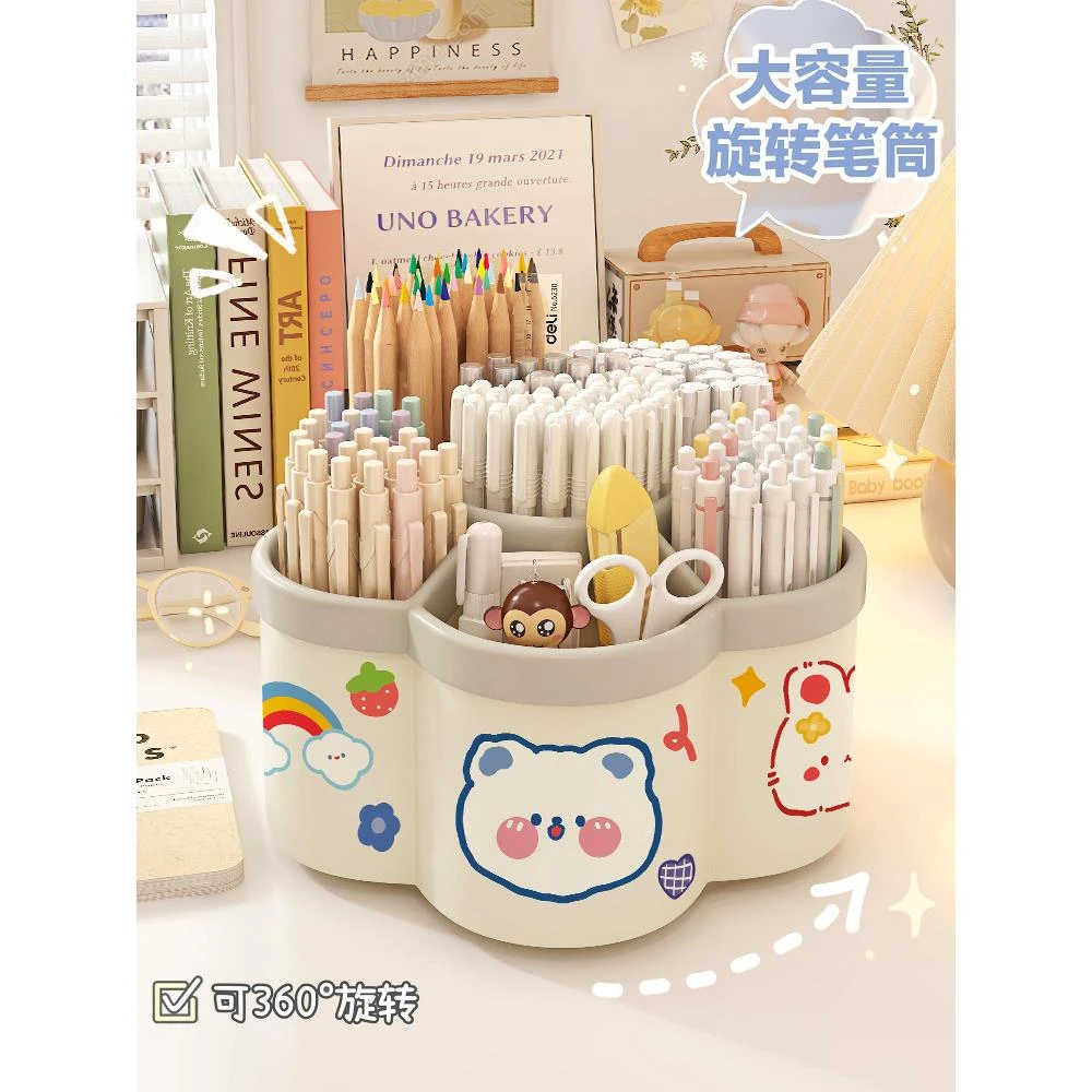 笔筒多功能大容量桌面加厚文具收纳盒学生笔筒创意可爱送卡通贴纸