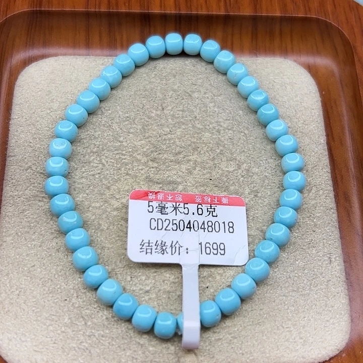 未镶嵌绿松石手链