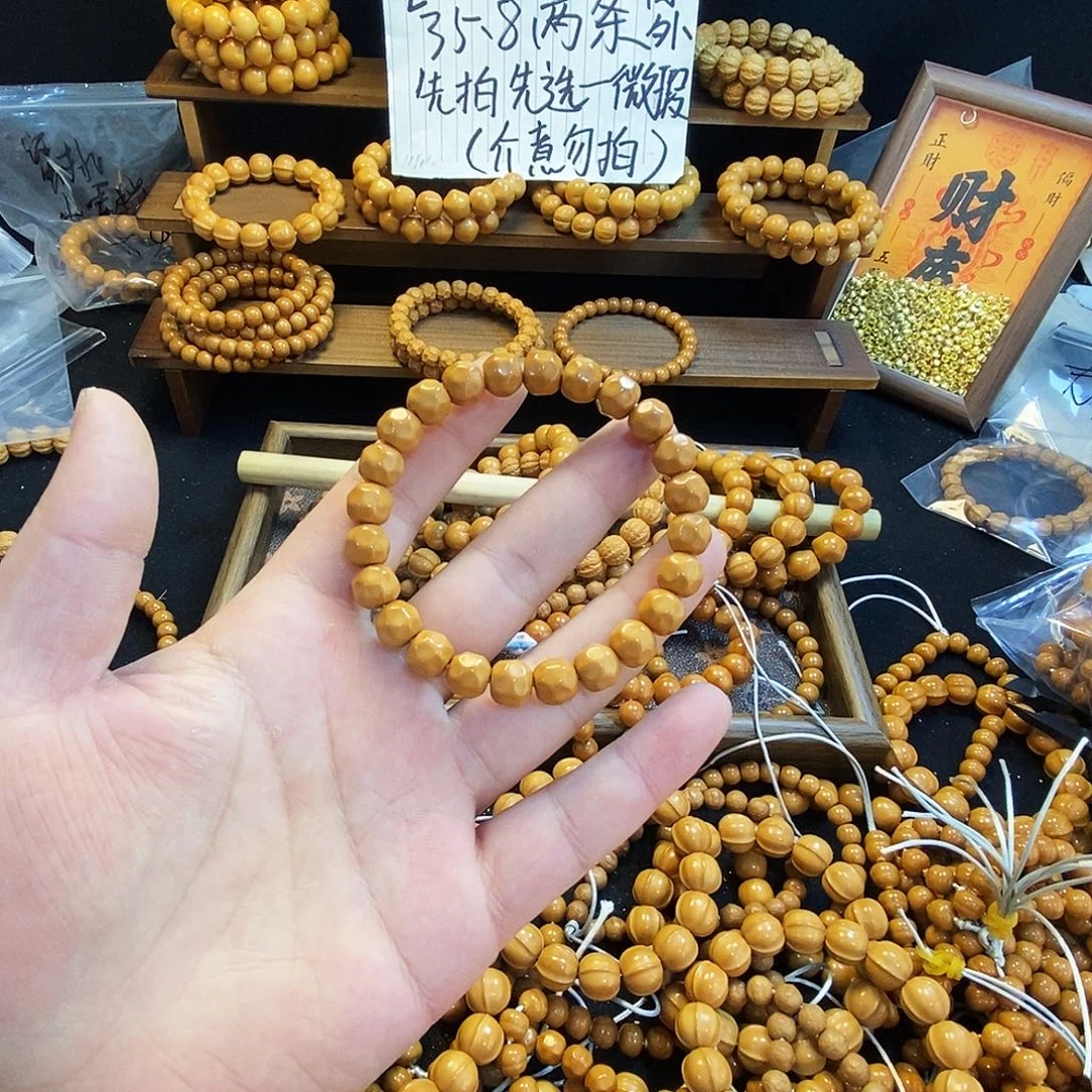 如***号猴头核桃吊坠微瑕六条