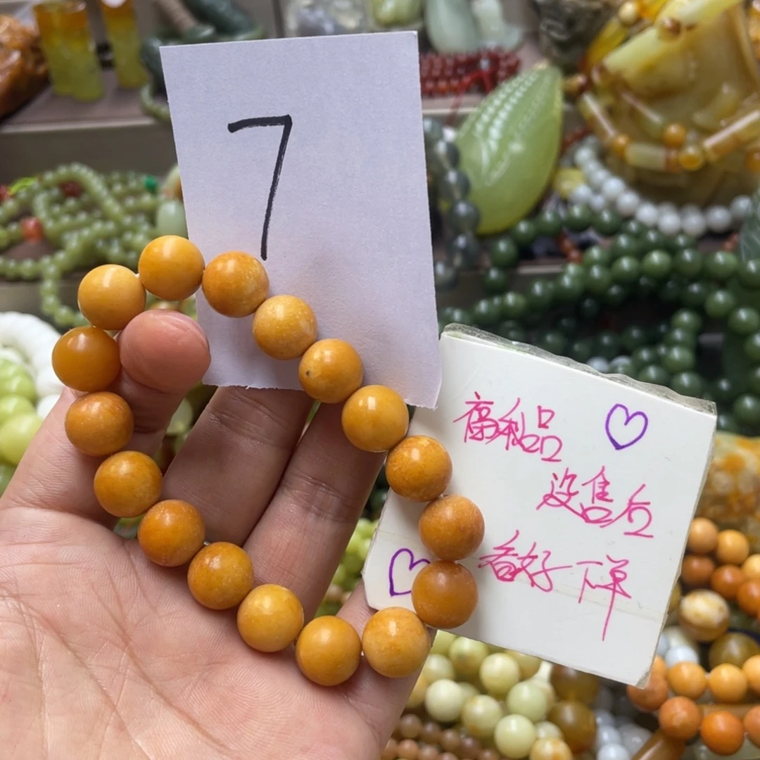 未镶嵌蛇纹石玉手链