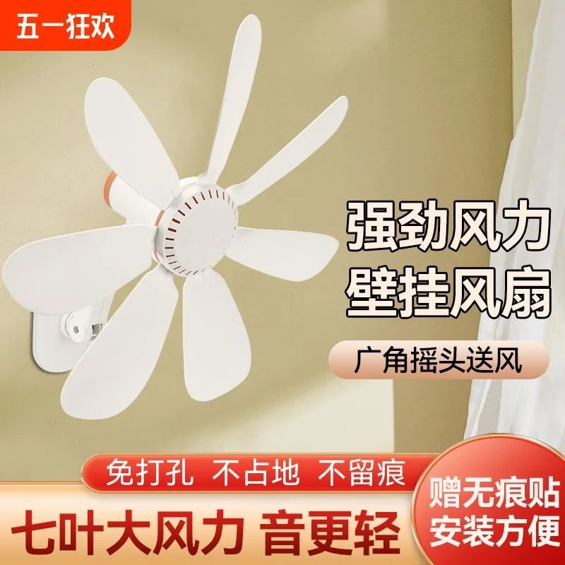 飞利浦适用小型壁扇墙上风扇宿舍夏天学生家用办室插电卫生间厨房