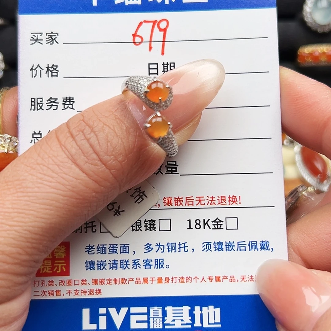 翡翠银S925镶嵌戒指缅甸天然A货翡翠戒指