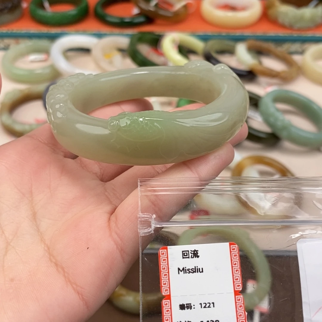 和田玉未镶嵌手镯回流 1221 手镯 56.3