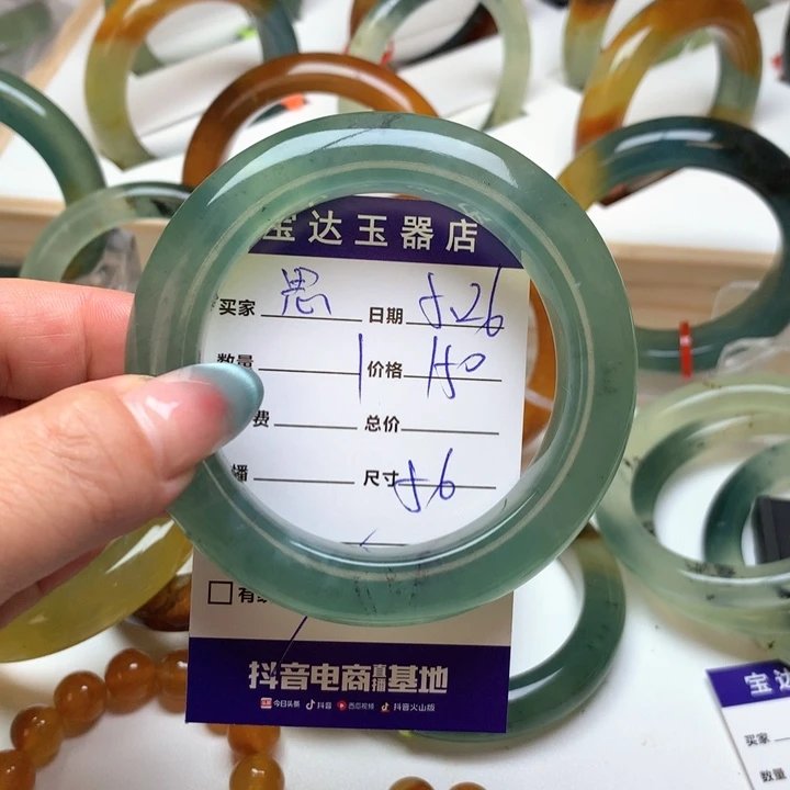 岫玉未镶嵌手镯思**思