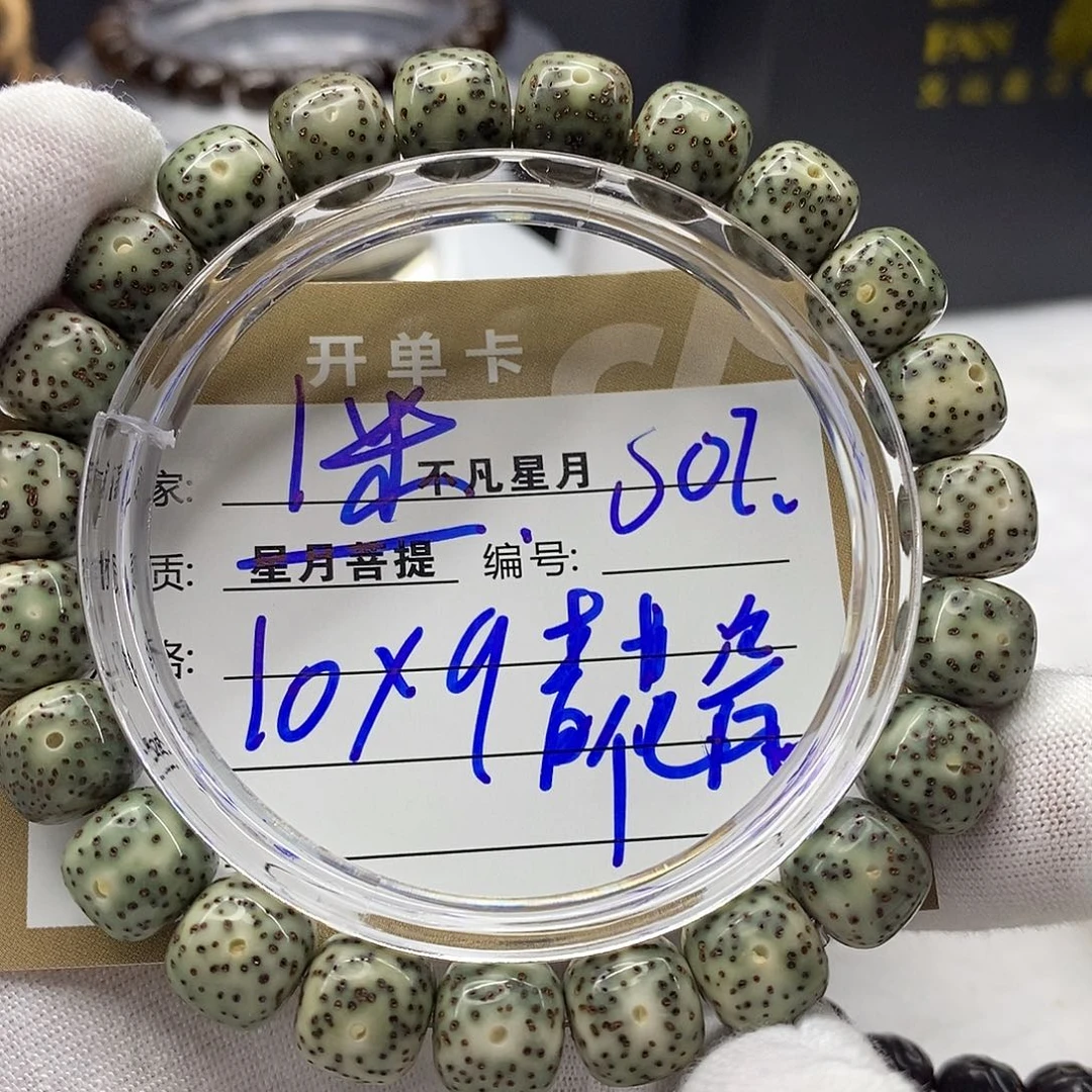 星月菩提手串iiiiiiiiis02