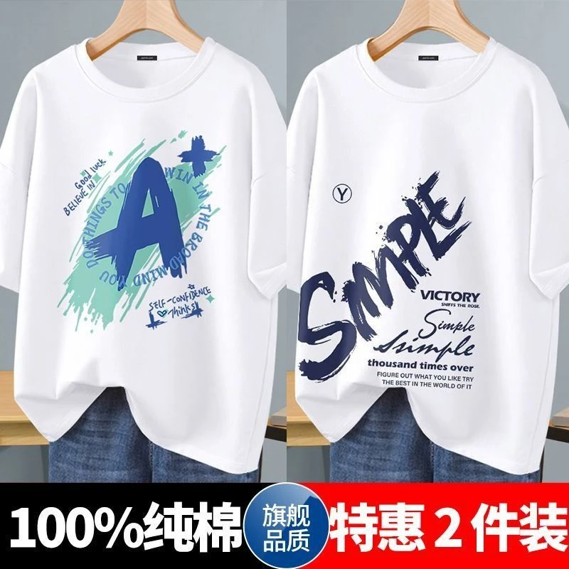 100%纯棉青少年t恤短袖夏季新款港风潮牌宽松百搭五分半袖体恤衫