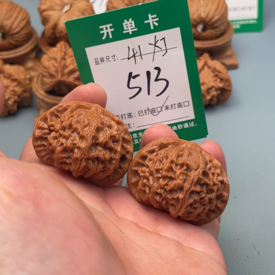 文玩核桃把件文玩