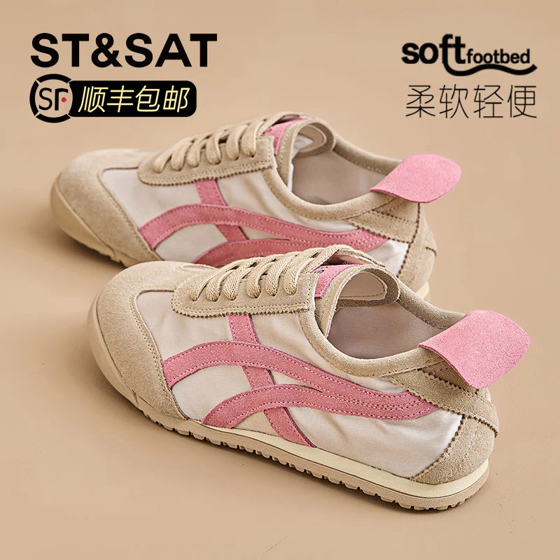 星期六真皮粉色系德训鞋女2025秋季爆款时尚百搭内增高运动休闲鞋