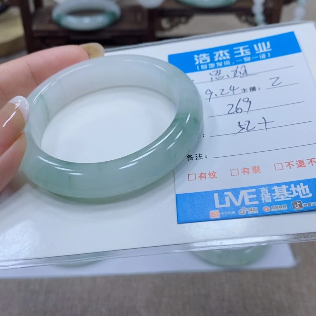 思***姐未镶嵌手镯石英质玉