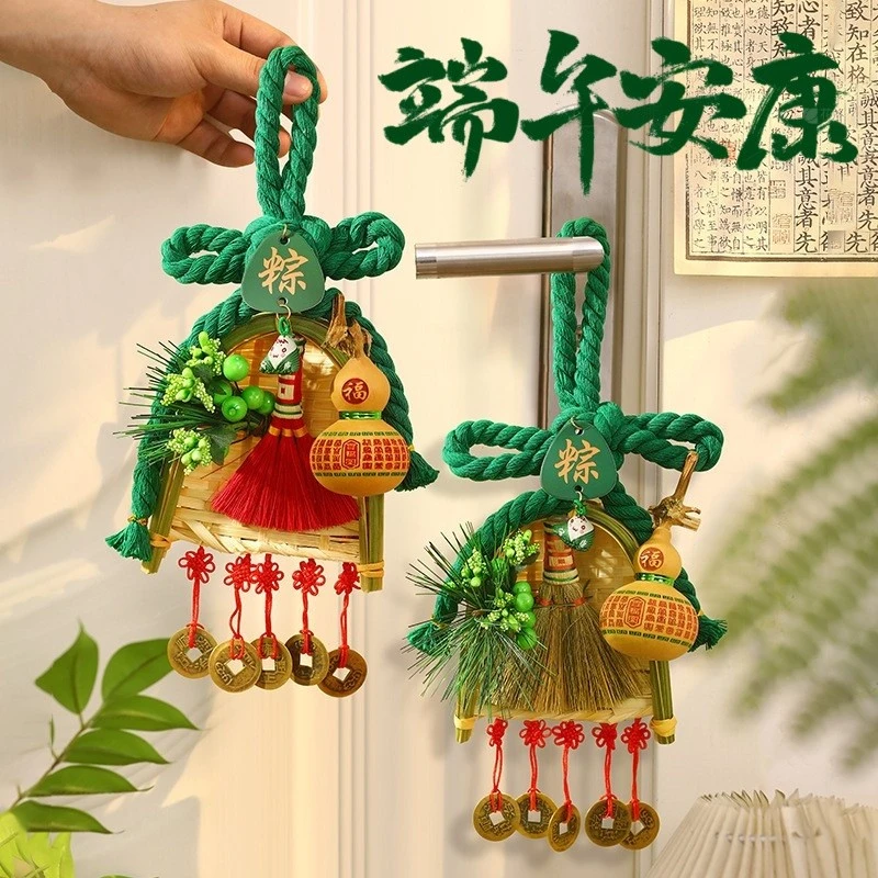 端午挂件万字结扫把端午节家用装饰用品道具氛围布置门把手门挂饰