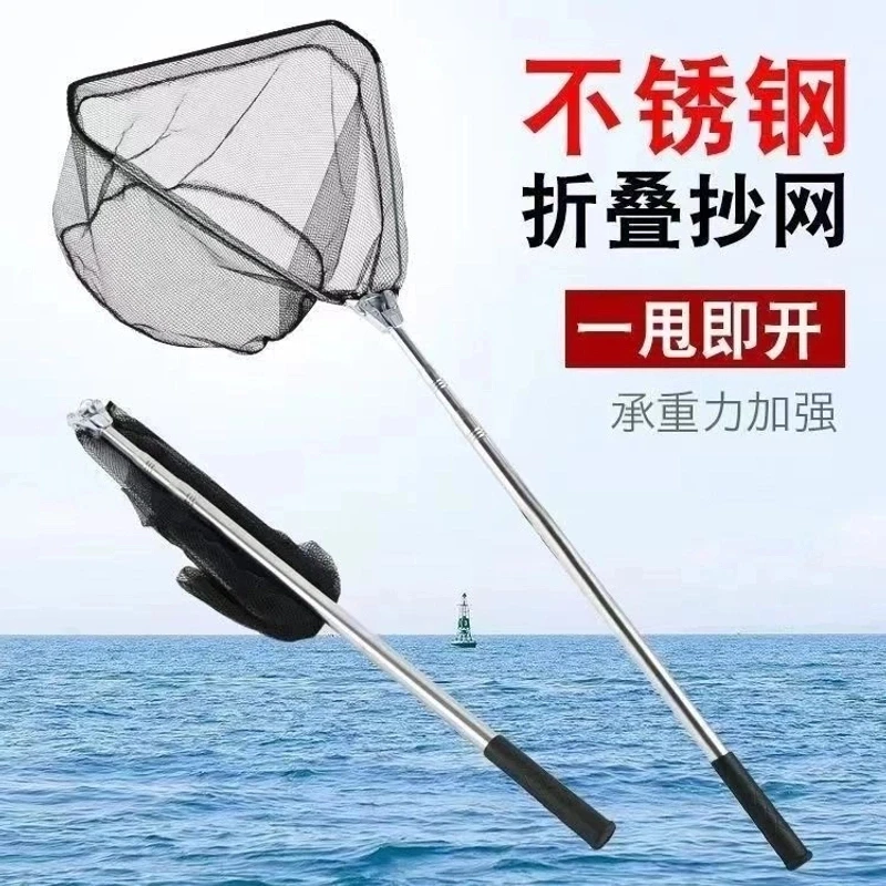 三角一体抄网全套不锈钢抄网杆伸缩杆捞鱼网一整套折叠实心抄网头