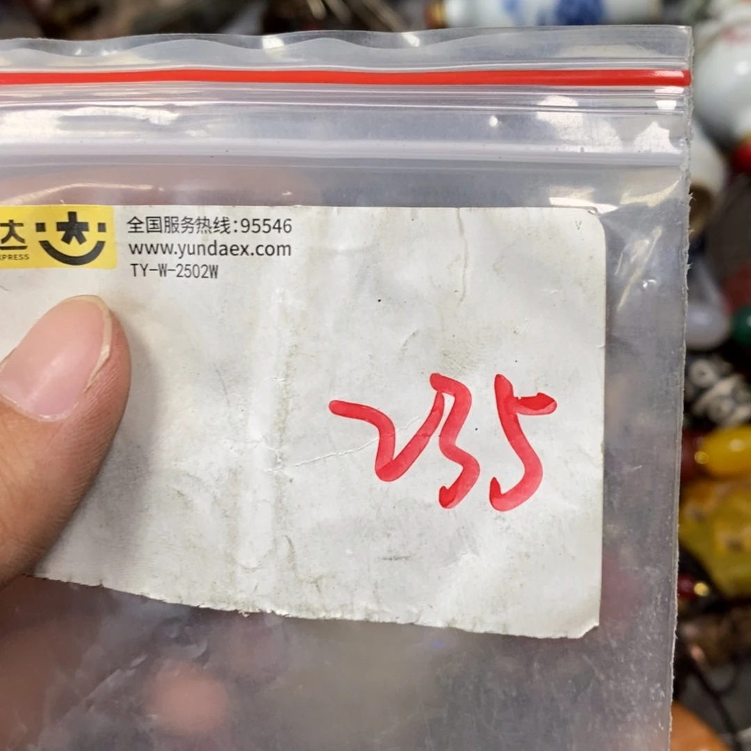 封***板吊坠龙脊菩提德宝文玩直播间专属链接