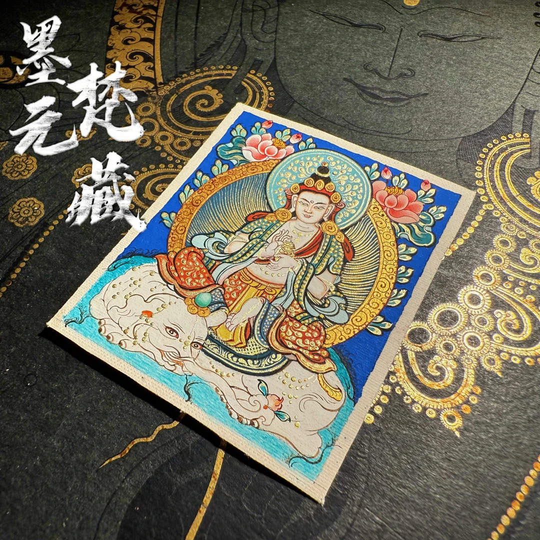 热贡画师本工纯手绘唐卡作品普贤