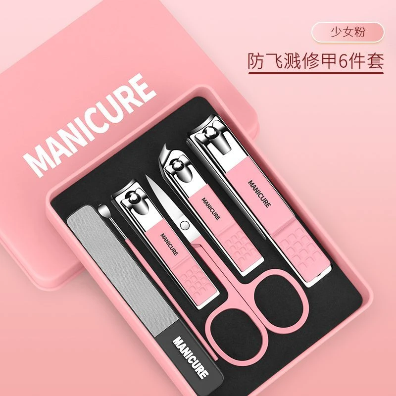 剪指甲防锈防飞溅指甲刀指甲钳剪刀大号高档便携工具女生套盒