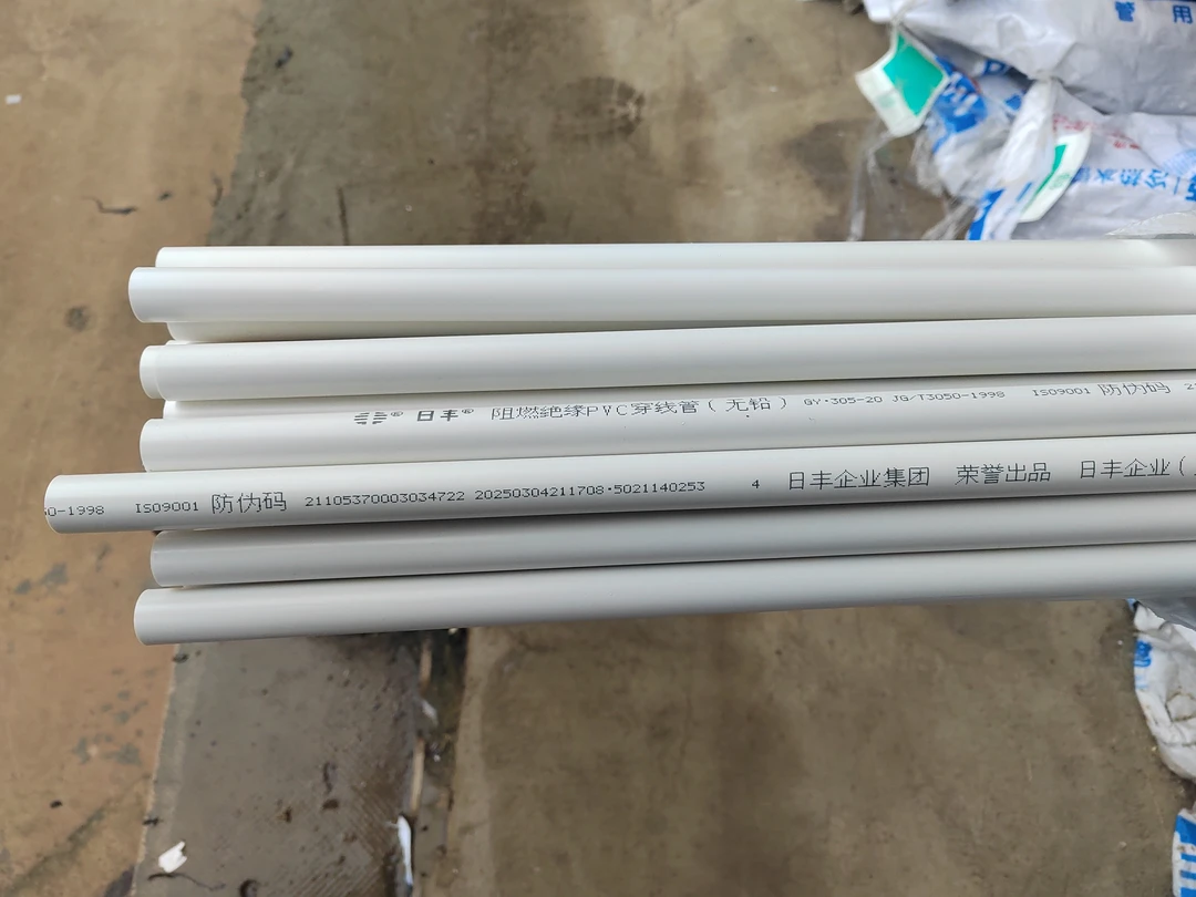 多种规格PVC线管阻燃电工穿电线塑料套管，店面自提