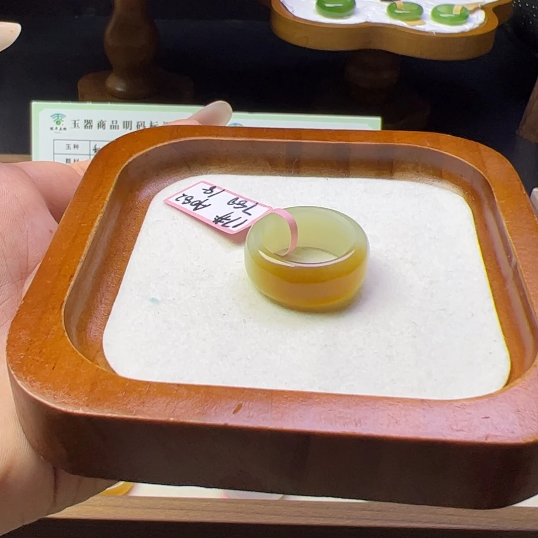 未镶嵌戒指和田玉内径18