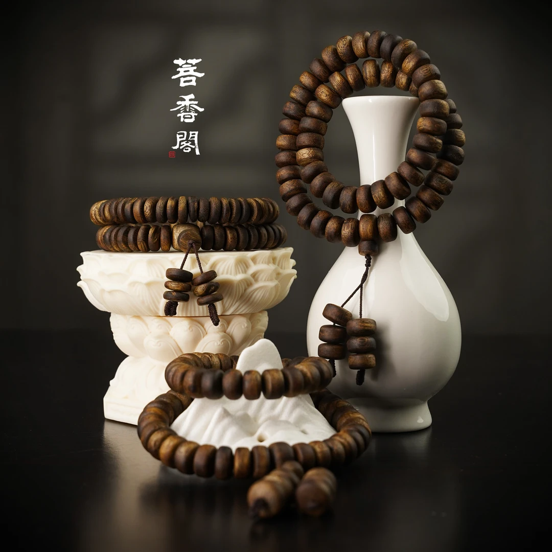 海南白棋乌身圆叶双圈沉香文玩随型1件多样性发货22g