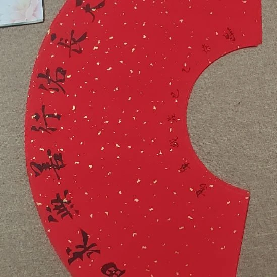 书法庄盛华书法作品