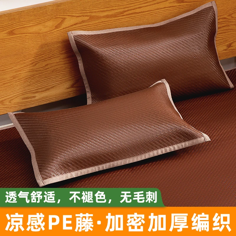夏凉冰丝枕头套单个儿童2025新款一对装夏季凉爽透气水洗凉席枕套