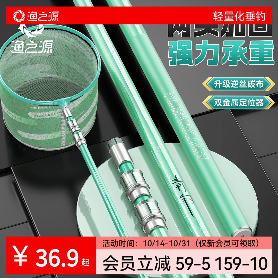 渔之源大物抄网竿全套碳素可折叠竿套装钓鱼捞鱼网兜伸缩黑坑抄网